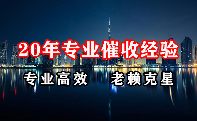 黔西追债公司