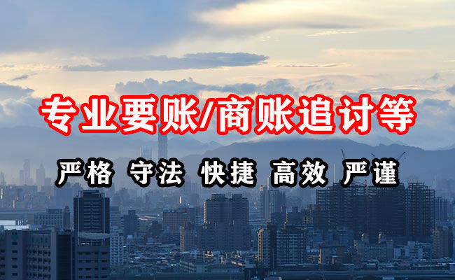 黔西追债公司